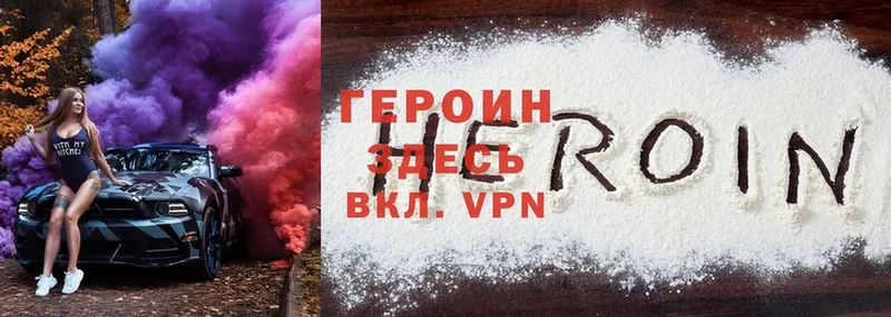 Продажа наркотиков Железноводск Alpha-PVP  МАРИХУАНА  ЭКСТАЗИ  Cocaine  АМФЕТАМИН  МДМА 